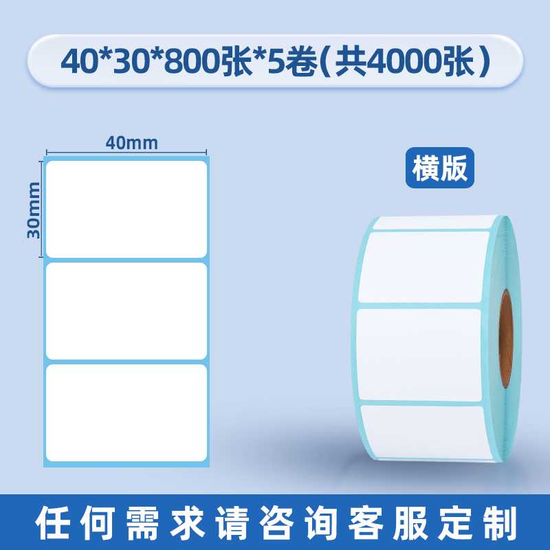 goods image